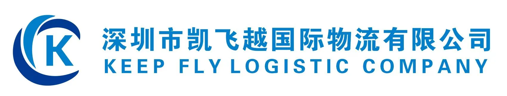 凯飞越物流客户满意度调查结果公布