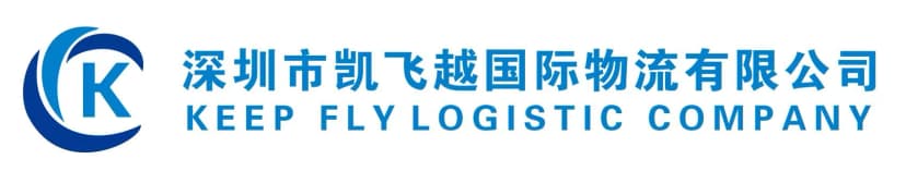 Keepfly Cargo